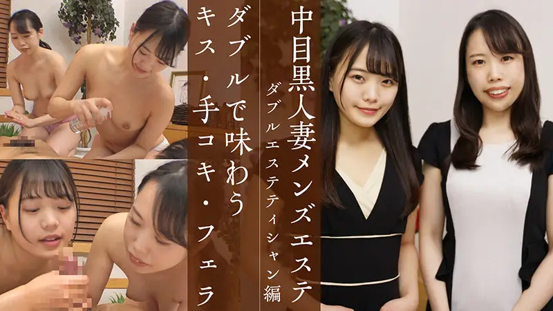 NHMS-019 JAV Movie Cover