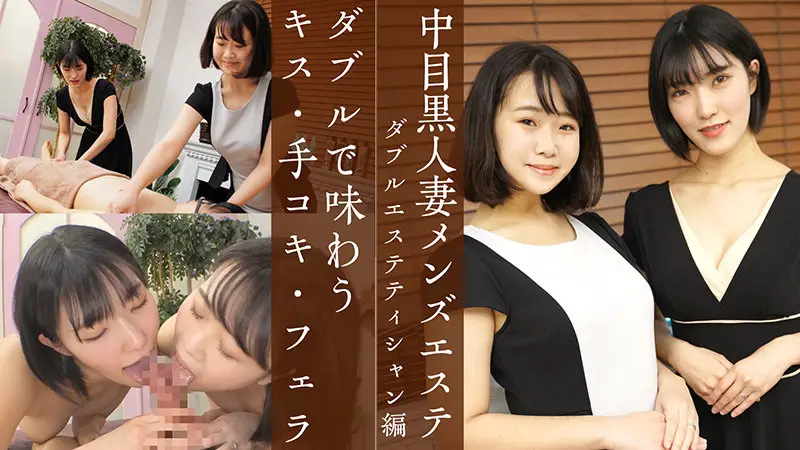 NHMS-020 JAV Movie Cover