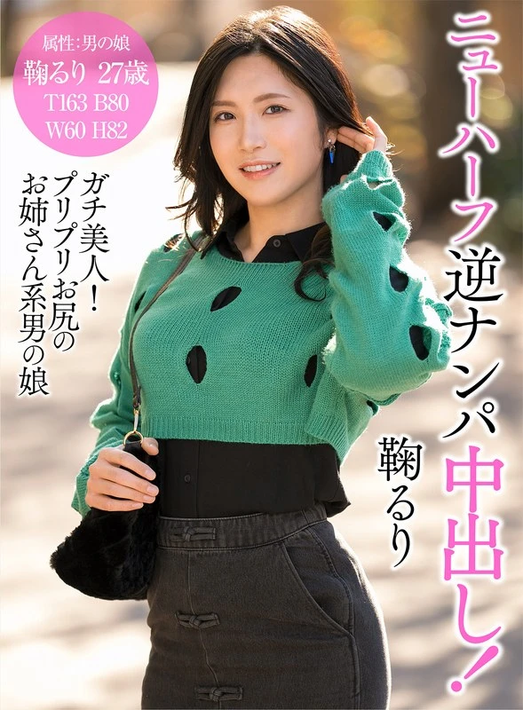 HFC-035 JAV Movie Cover