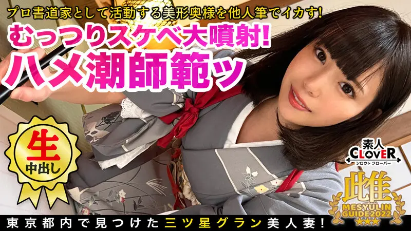 STCV-119 JAV Movie Cover