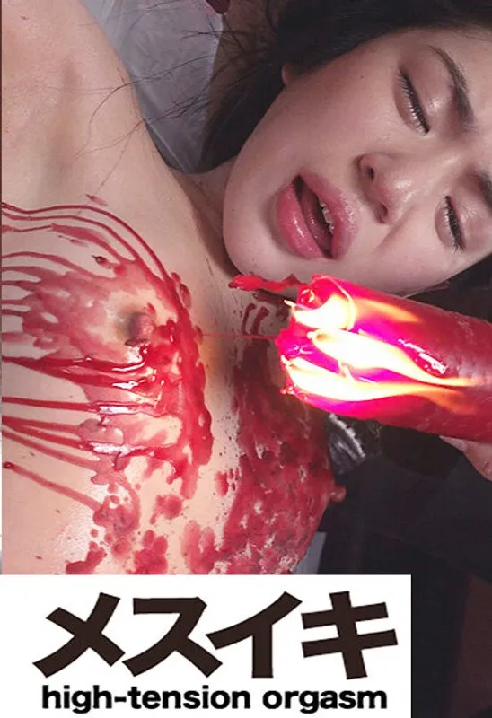 ZZZM-01342 JAV Movie Cover