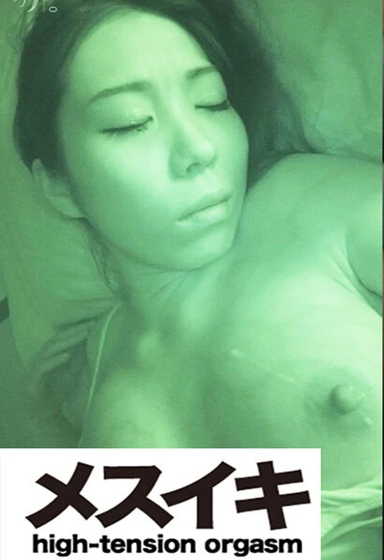 ZZZM-01757 JAV Movie Cover