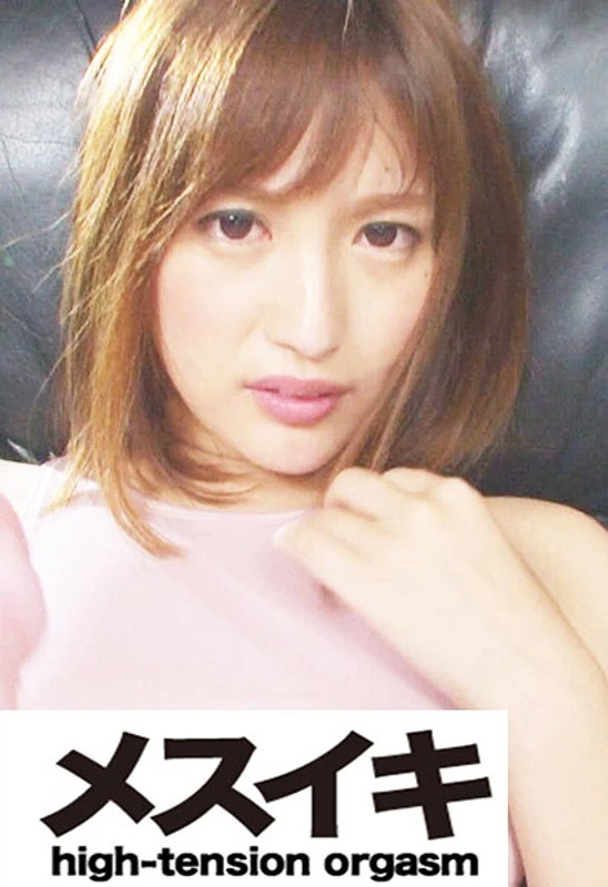 ZZZM-01774 JAV Movie Cover