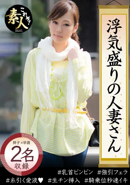 krs-012 JAV Movie Cover