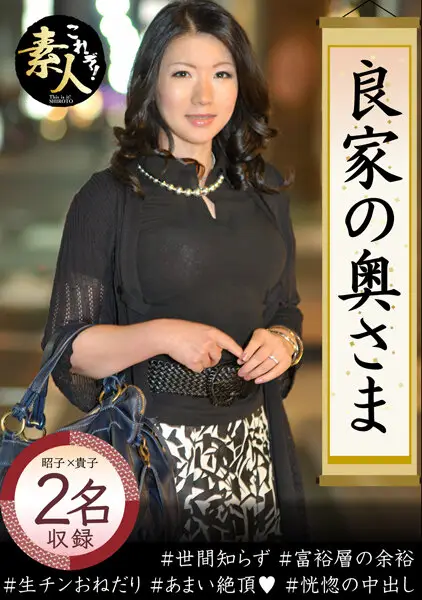 krs-020 JAV Movie Cover