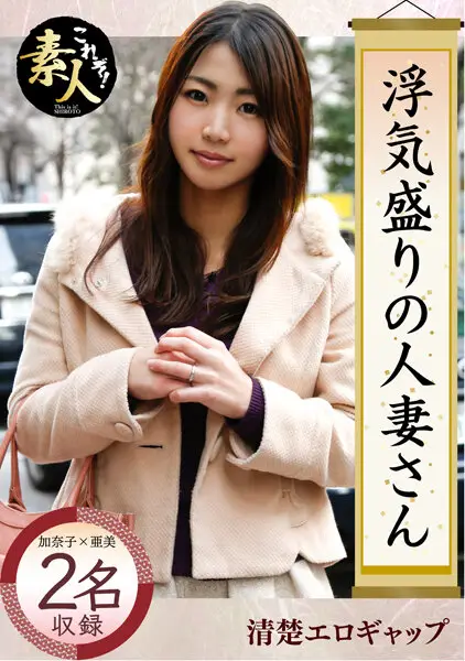 KRS-023 JAV Movie Cover