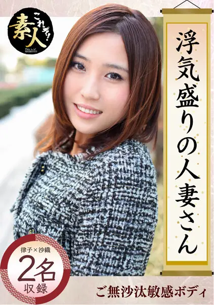 KRS-025 JAV Movie Cover