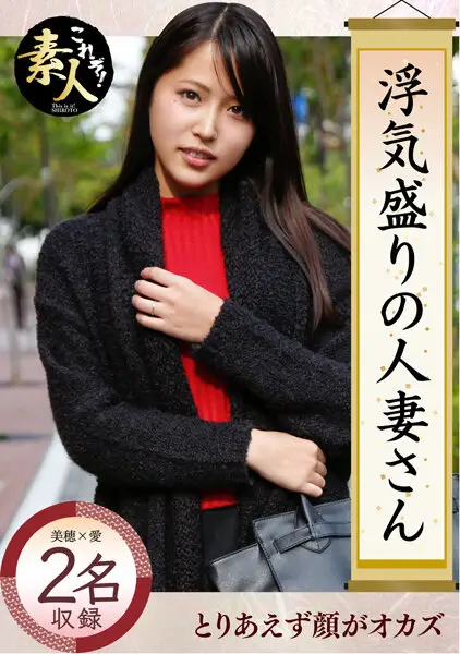 KRS-027 JAV Movie Cover