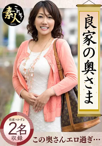KRS-039 JAV Movie Cover