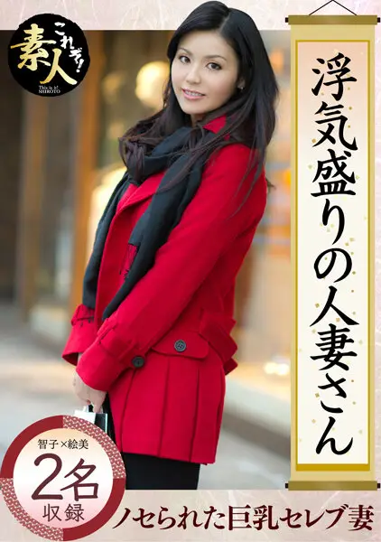 KRS-044 JAV Movie Cover