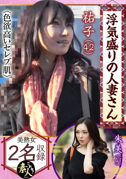 KRS-070 JAV Movie Cover