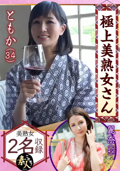 KRS-107 JAV Movie Cover