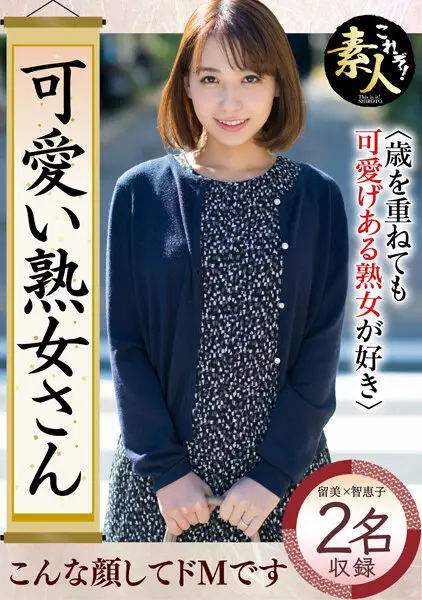 KRS-117 JAV Movie Cover