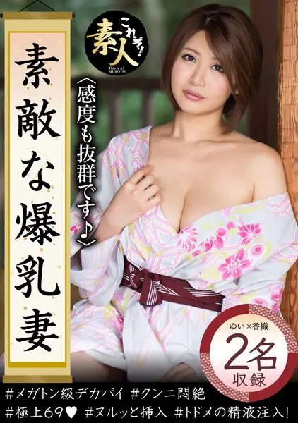 KRS-125 JAV Movie Cover