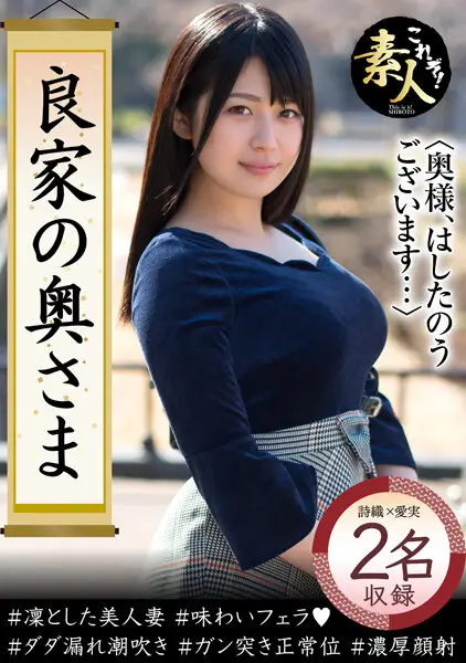 KRS-126 JAV Movie Cover