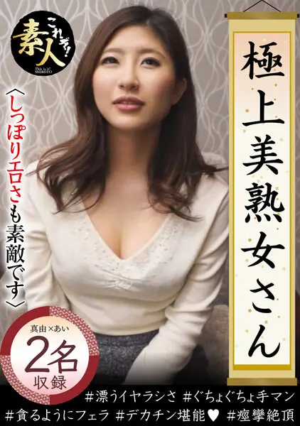 KRS-129 JAV Movie Cover
