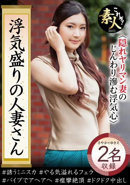 KRS-134 JAV Movie Cover