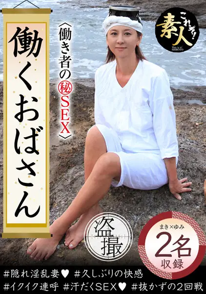 KRS-158 JAV Movie Cover