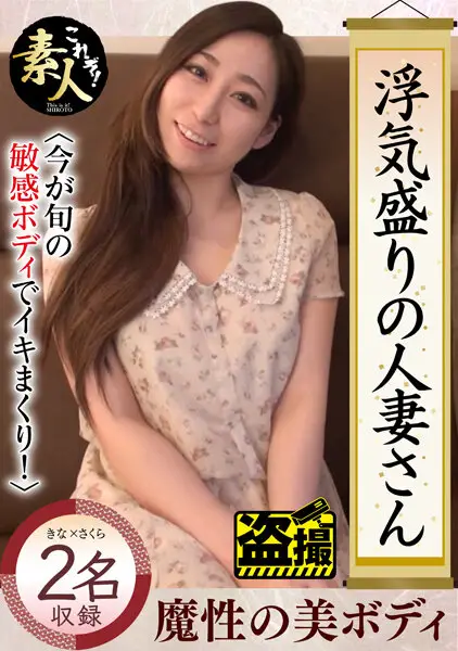 KRS-173 JAV Movie Cover