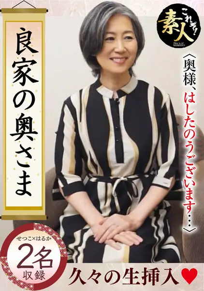 KRS-204 JAV Movie Cover