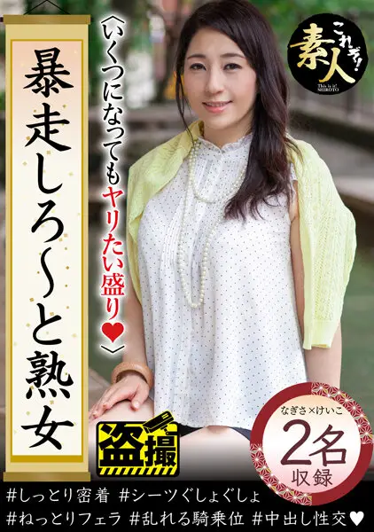 KRS-219 JAV Movie Cover