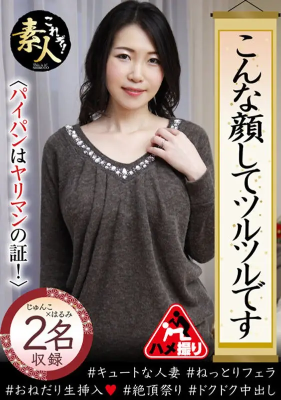 KRS-234 JAV Movie Cover