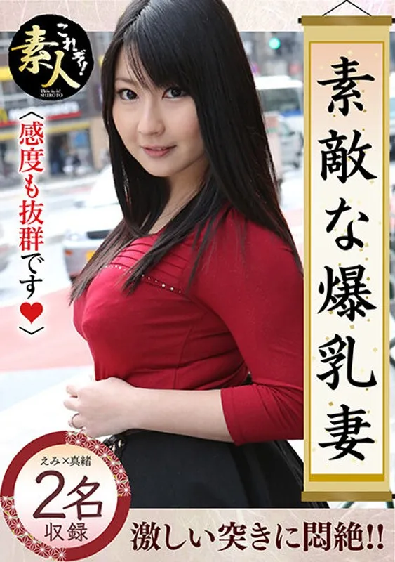 KRS-253 JAV Movie Cover