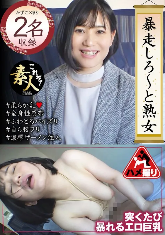 KRS-264 JAV Movie Cover