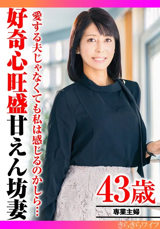 TYVM-290 JAV Movie Cover
