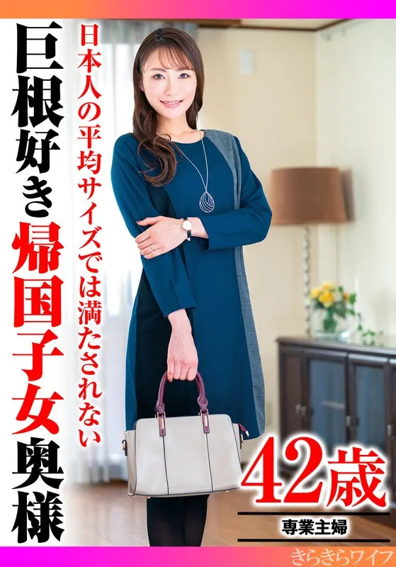TYVM-297 JAV Movie Cover