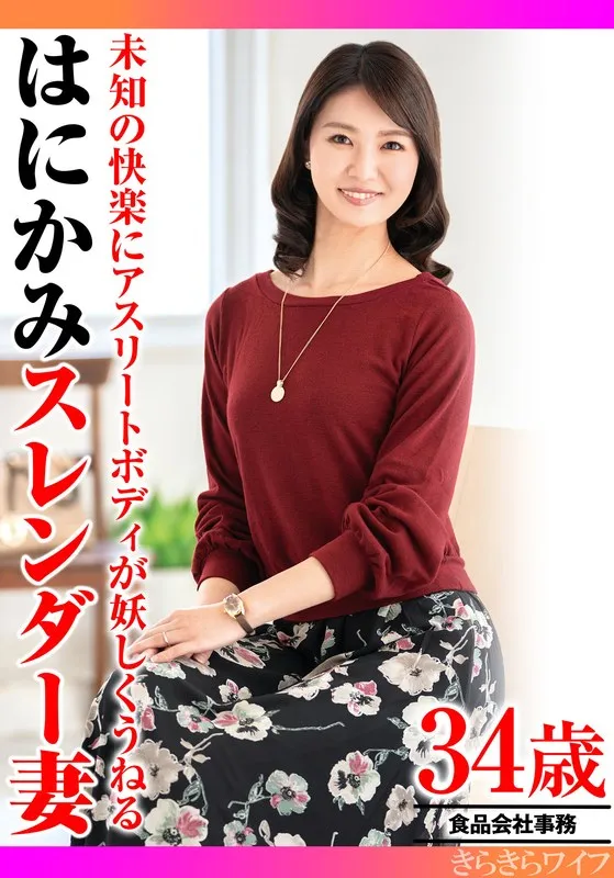 TYVM-306 JAV Movie Cover