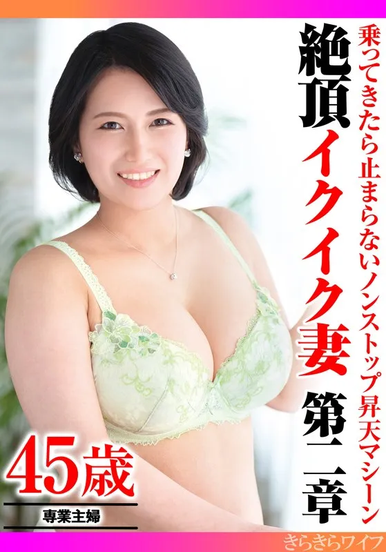 TYVM-319 JAV Movie Cover