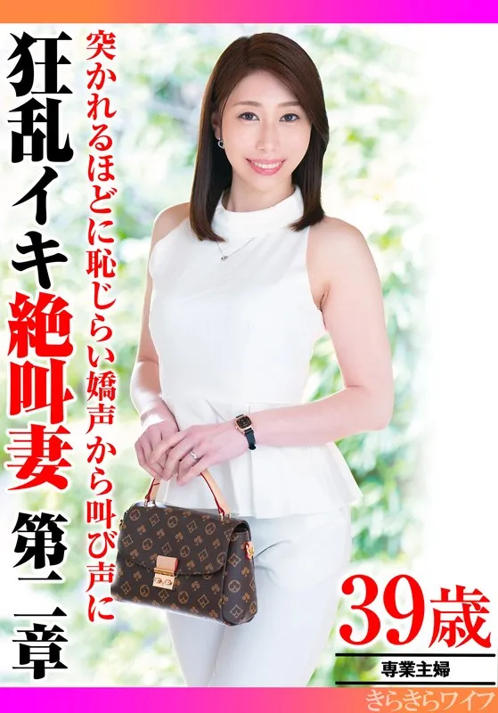TYVM-320 JAV Movie Cover