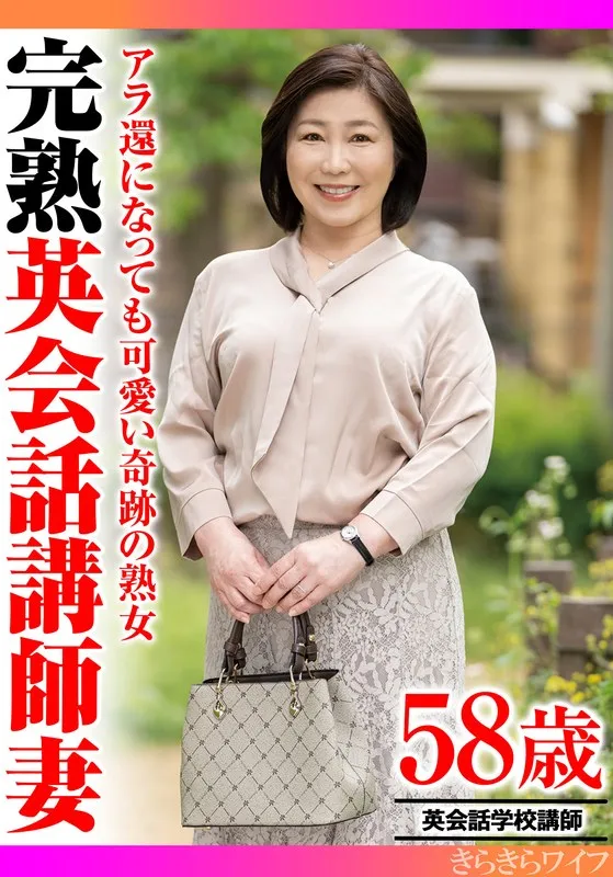 TYVM-322 JAV Movie Cover