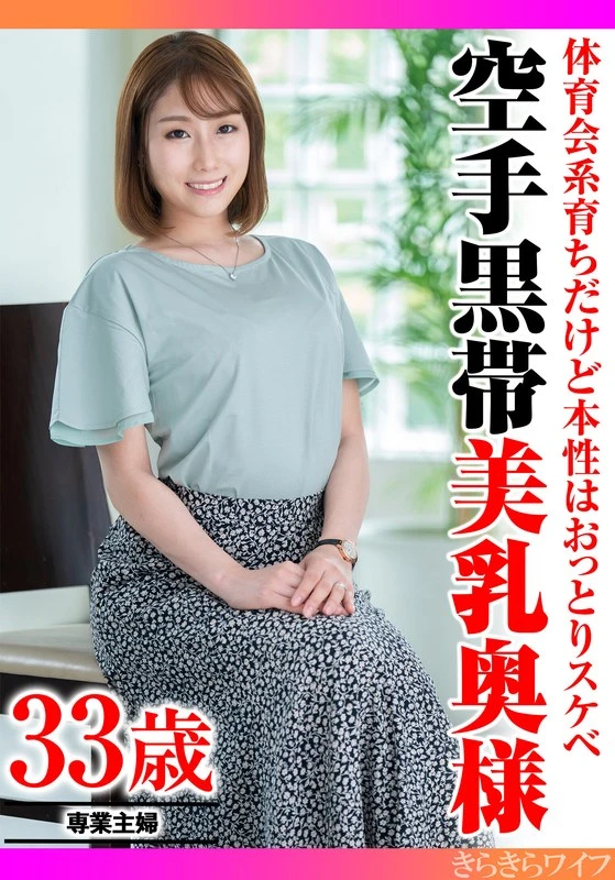 TYVM-326 JAV Movie Cover