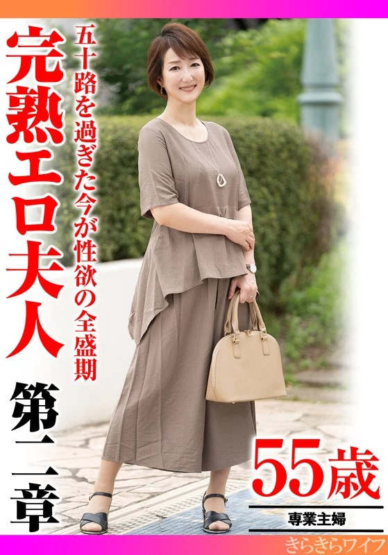 TYVM-339 JAV Movie Cover