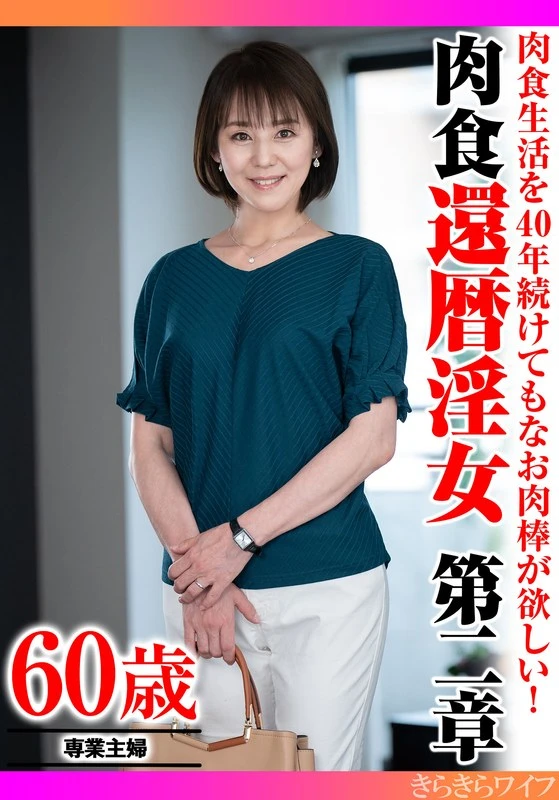 TYVM-340 JAV Movie Cover