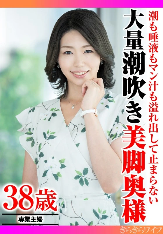 TYVM-341 JAV Movie Cover