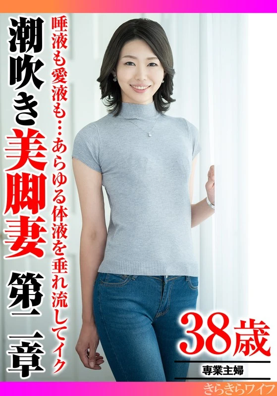 TYVM-343 JAV Movie Cover