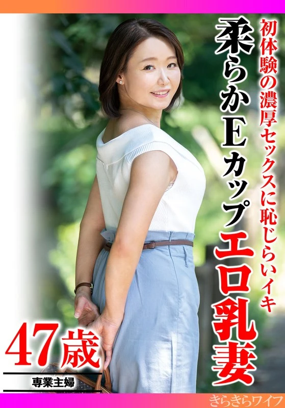 TYVM-348 JAV Movie Cover