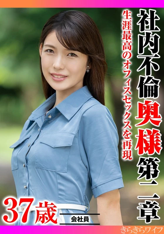 TYVM-351 JAV Movie Cover