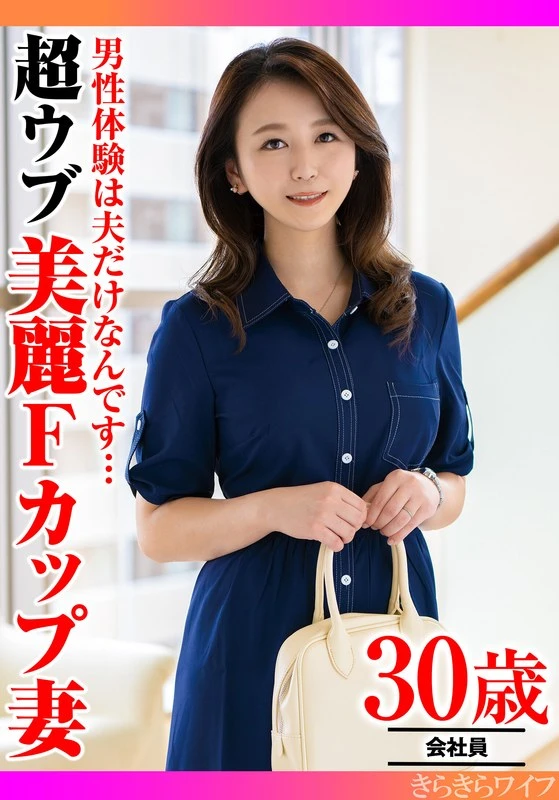 TYVM-364 JAV Movie Cover