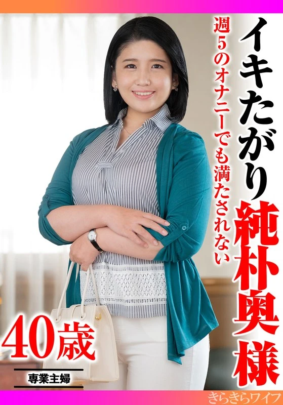 TYVM-369 JAV Movie Cover