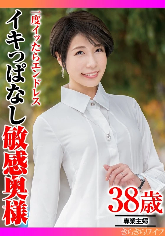TYVM-377 JAV Movie Cover