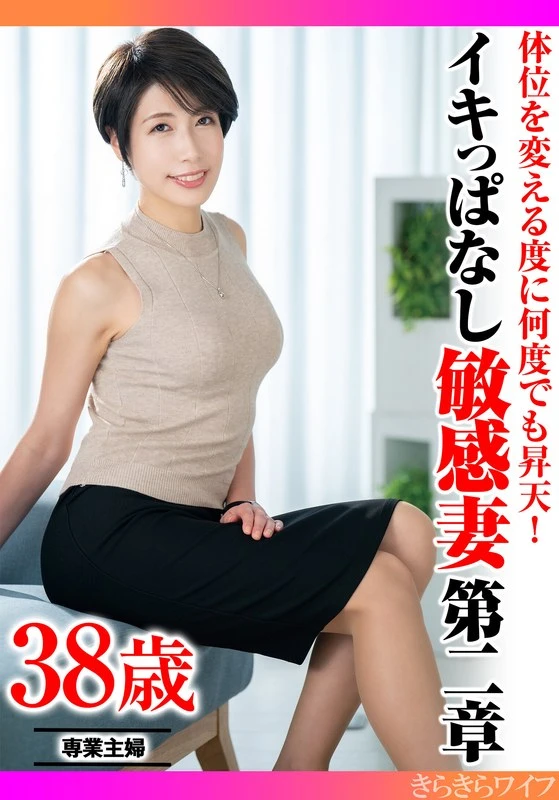 TYVM-379 JAV Movie Cover