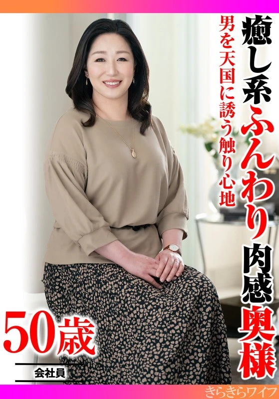 TYVM-383 JAV Movie Cover