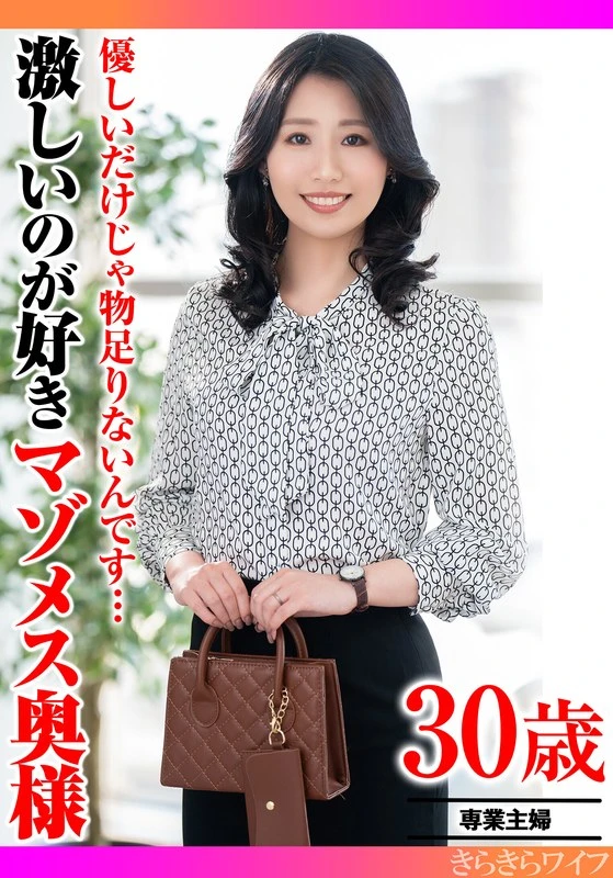 TYVM-406 JAV Movie Cover