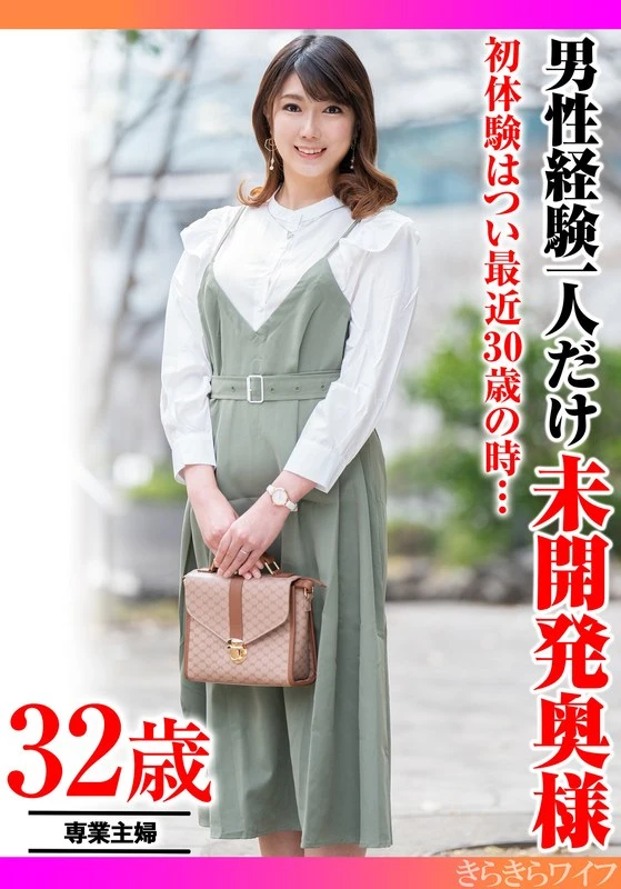 TYVM-417 JAV Movie Cover