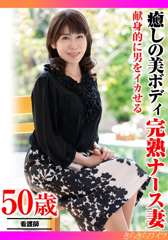 TYVM-418 JAV Movie Cover