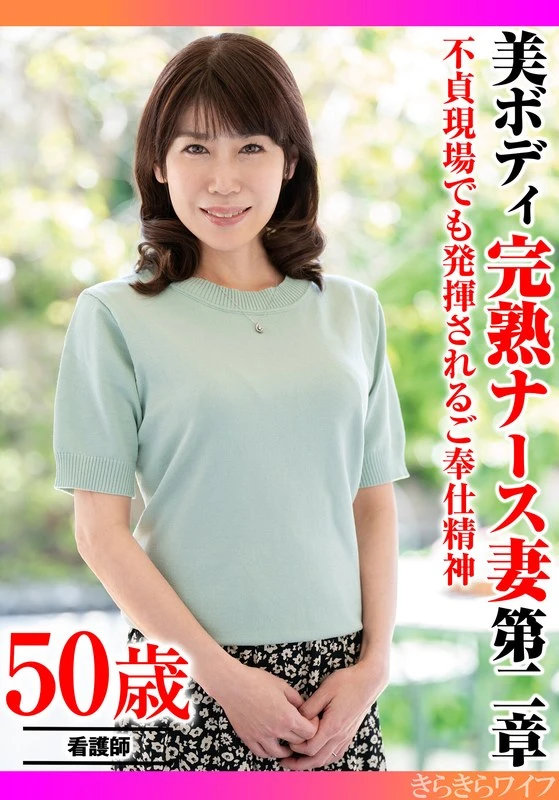 TYVM-420 JAV Movie Cover